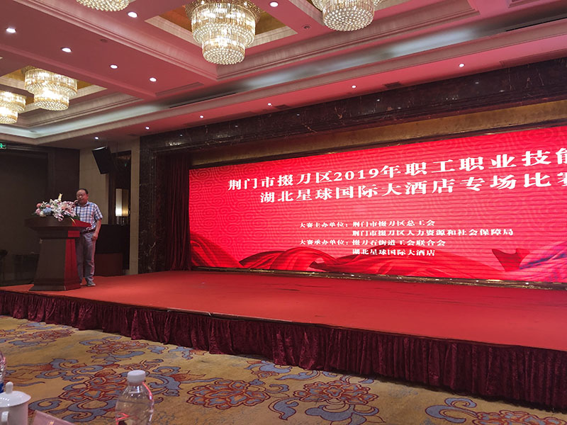 李主席宣布开幕.JPG