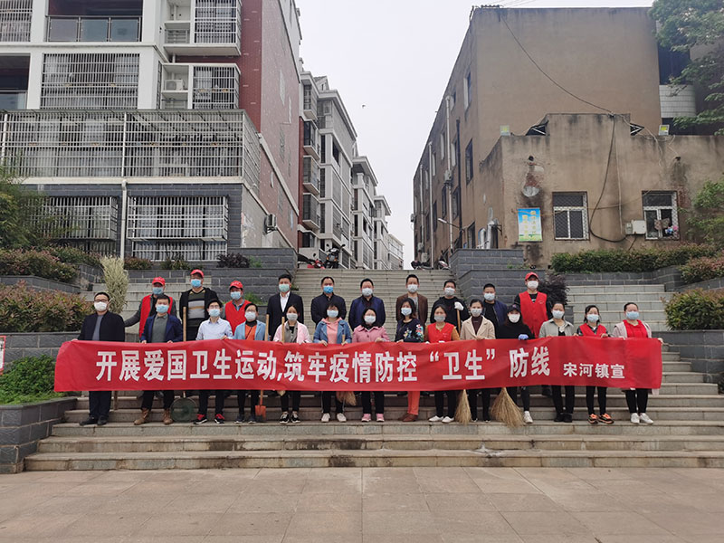 宋河镇工会2 (1).jpg