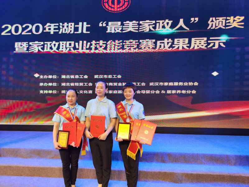 母婴护理组获奖选手彭月娥、李月红、谭琴 (1).jpg