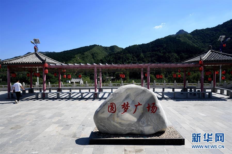 (新华全媒头条·小康圆梦·图文互动)(3)恢宏史诗耀千秋——写在中国共产党带领中国人民全面建成小康社会之际