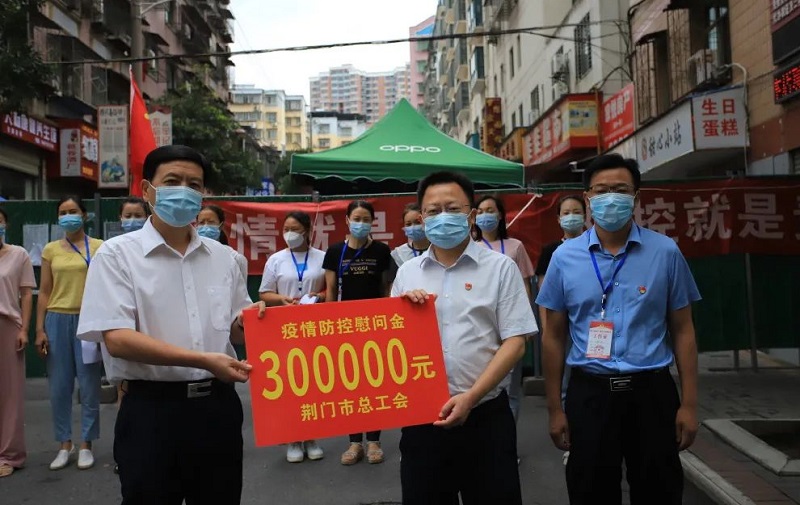 微信图片_20210823195732.jpg 微信图片_20210823195732.jpg