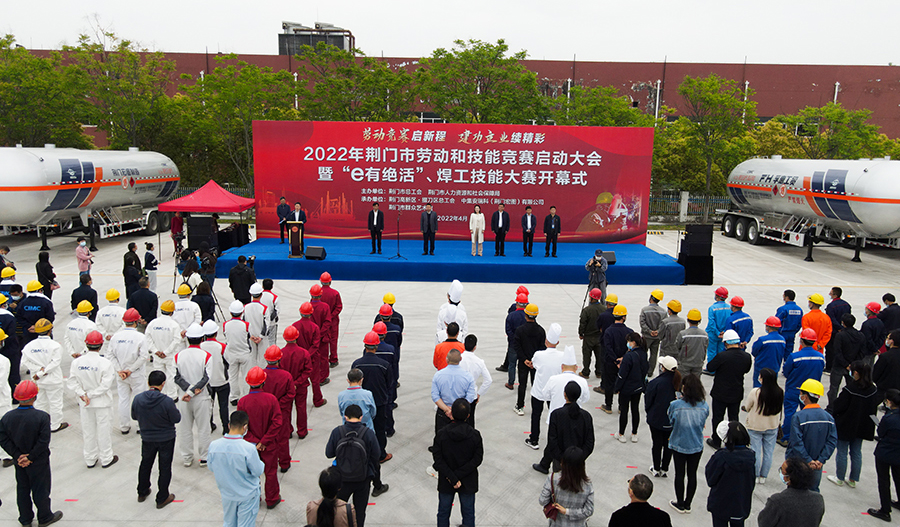 2022年劳动和技能竞赛启动大会.jpg
