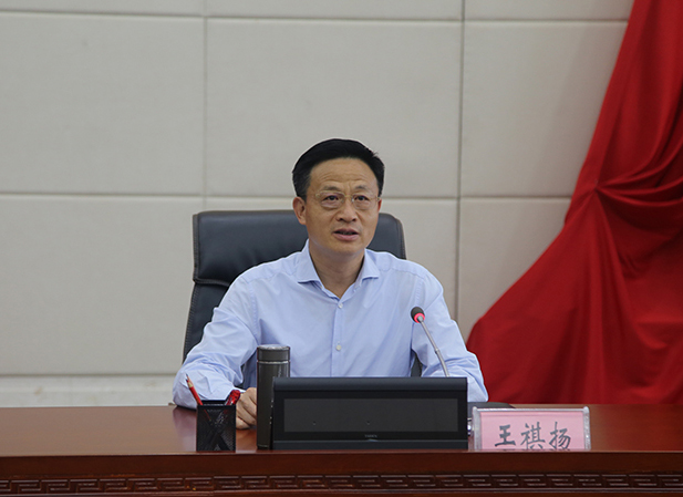 市委书记王祺扬主持会议并讲话.JPG