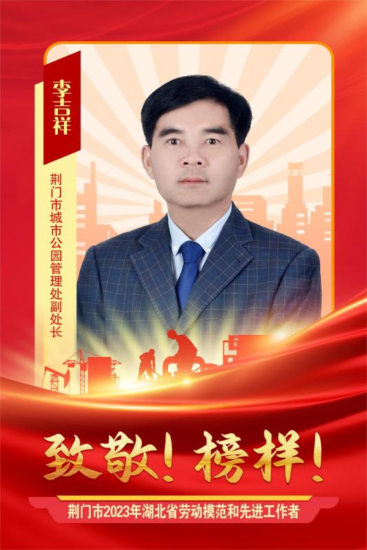 20李吉祥 九派通启动页1-16比9(1).jpg