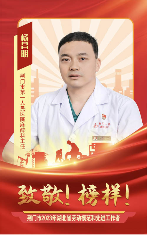 17杨昌明 1 九派通启动页1-16比9.jpg