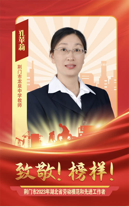 16孔苹莉 九派通启动页1-16比9.jpg