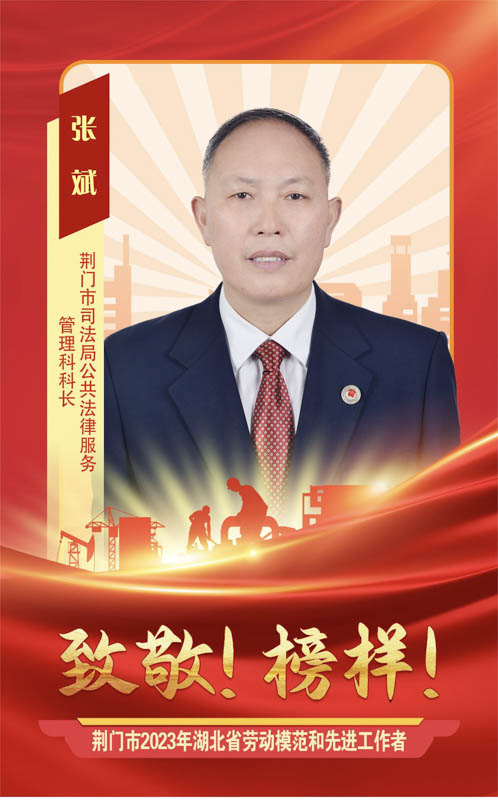 15张  斌 九派通启动页1-16比9.jpg