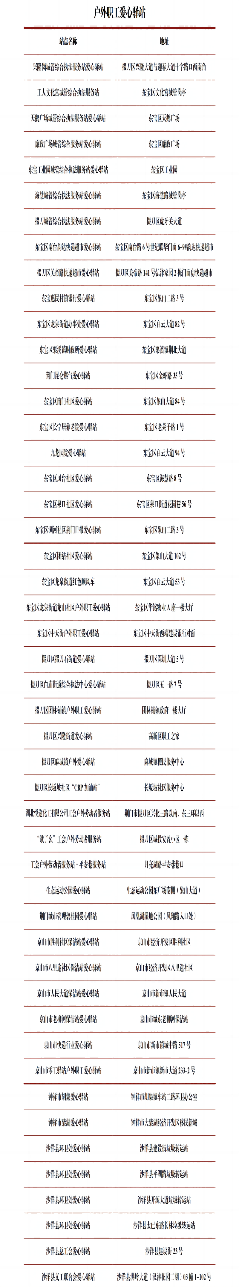 文字文稿1_01(1)(1).png 文字文稿1_01(1)(1).png