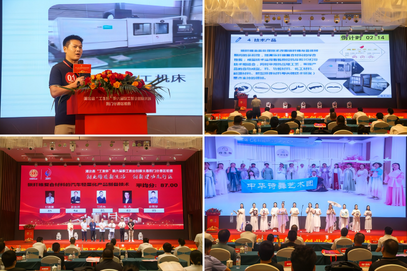 WPS拼图0.png WPS拼图0.png