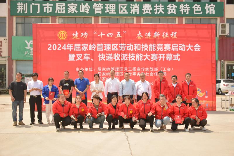 微信图片_20240426100520(1).jpg 微信图片_20240426100520(1).jpg